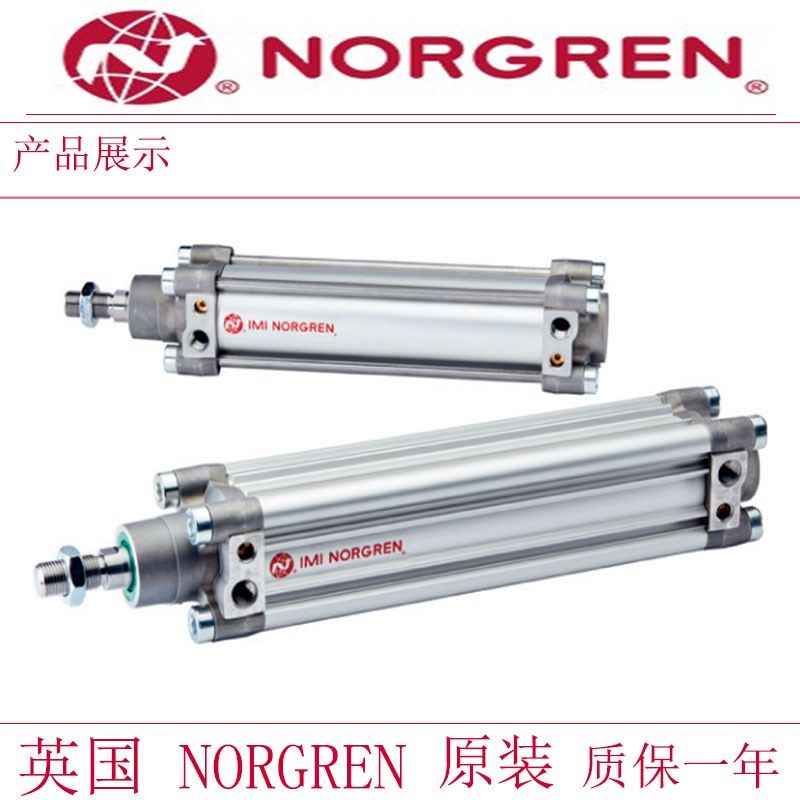 NORGREN诺冠气缸RA/8032/8040/805D0/M/50/75/80/100/125/160,标准件/零部件/工业耗材,气缸,淘宝优惠券,粉丝福利购,淘宝优惠卷