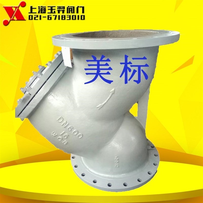 GL41H-150LB 铸钢美标法兰过滤器DN15 2E0 25 32 40 50 65 80-200