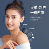 凯诗捷 拔罐器家用走罐器电动刮痧仪砭R石刮痧板吸痧热敷按 KASJ