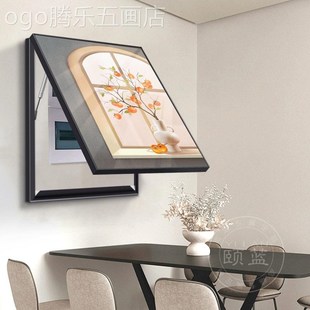 网红新中电油表装饰画竖式奶风配电箱遮I挡款挂柿柿如画意壁打画