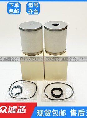 适用SMC油雾分离器滤芯AFF-EL37B AMG-EL650 AMD-EPL650 AME-EL65