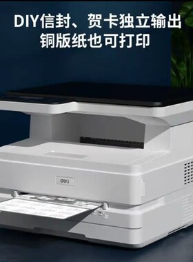 M2500d/25g00dn/2500ad/2500dw/2500adn/2500adnw A4黑白激光