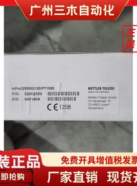 METTLER TOLEDO梅特勒 InPro325A0SG/120/Pt1000 52002559 现货