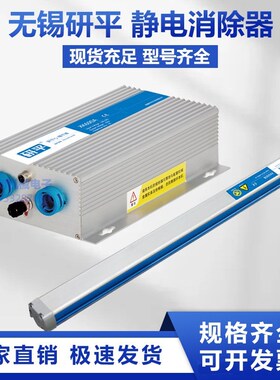 速发YAPIG无锡研平XK600A静F电器XK601B静制袋机分切机