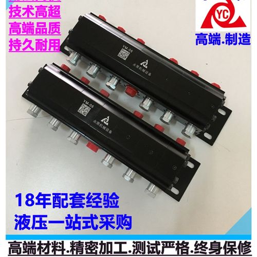 多个马达b新款上市溢流阀油缸控制齿轮同步升降平衡阀油缸同步升