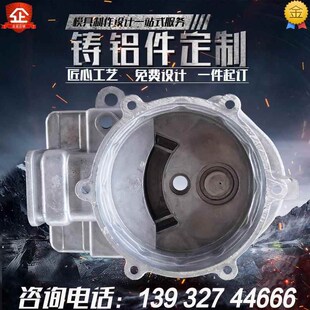 厂家供应铝合h金锌合金压铸件翻砂精密铸铝件非标不锈钢机床铸件