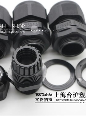 AG-25台湾KSS 凯士士 外迫式电缆固定接头黑色灰Z色 50个