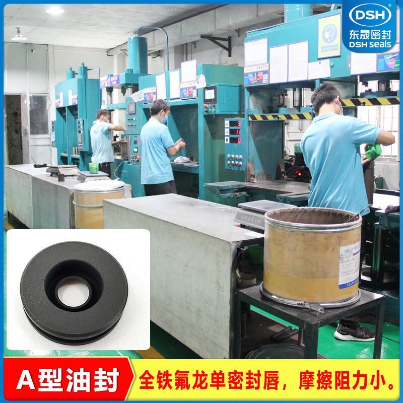 四氟油封圈东晟震器m四氟A仪型油封 旋转轴唇形密封适用于海水减