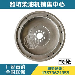 潍柴华丰4100 4102柴油机4v105 4108 6105潍坊华坤华东发动机飞轮