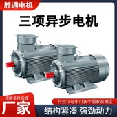 1.1W 5.5W 7.5KW 三相异步电动机6极 37W轴电机 全铜绕线