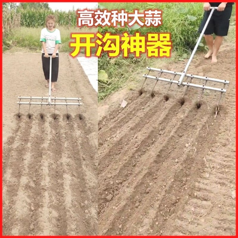 大蒜开沟器农用工具家种菜种植播种机栽蒜机拉沟起Z垄小型农业