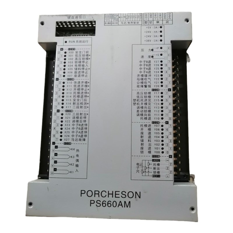 宝捷信电脑PS660AM主机板卧式宝捷C信注塑机电脑主机板PS660BM赞