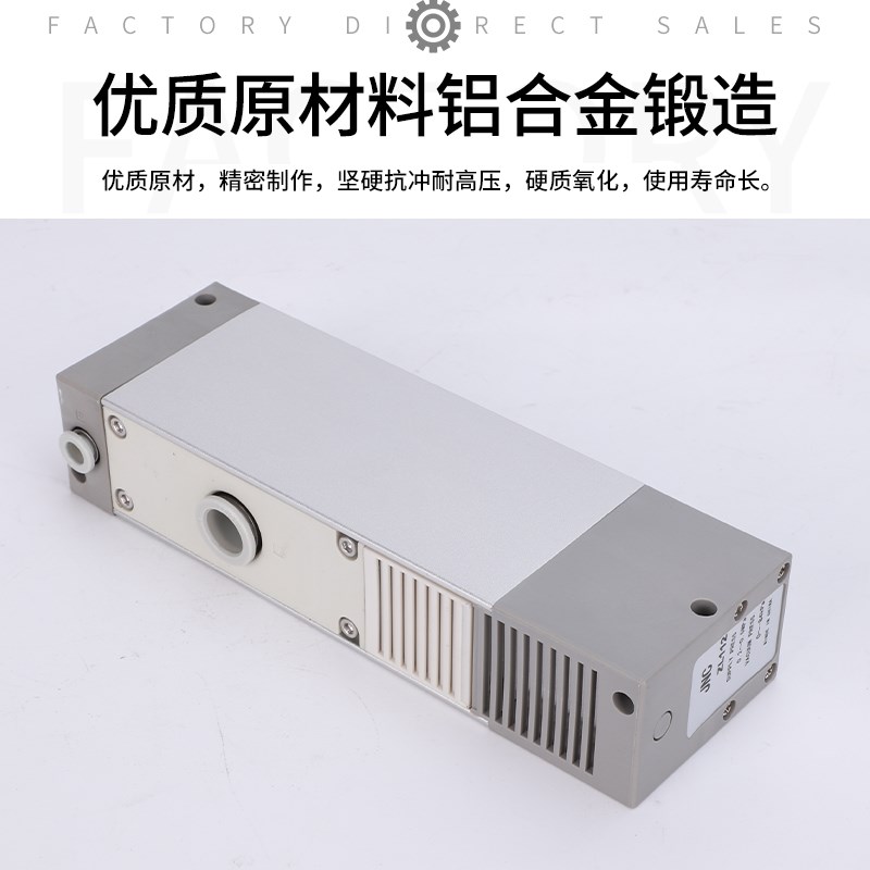 气动真空发生器ELp212大吸力流量负压产生器EL112