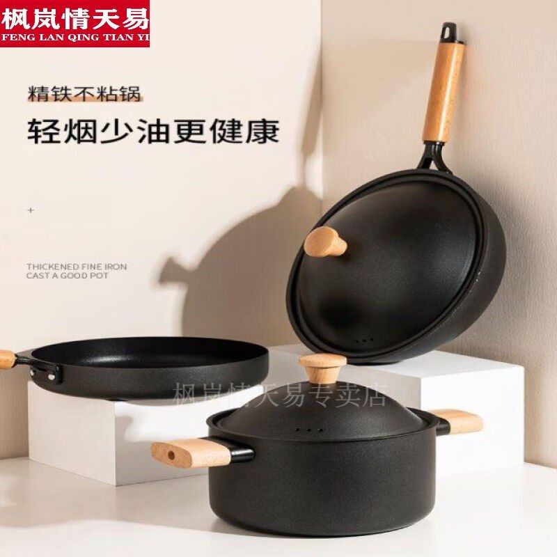 锅碗瓢盆厨房厨具套装十件套锅碗瓢盆套装锅具R套件厨具用品家用