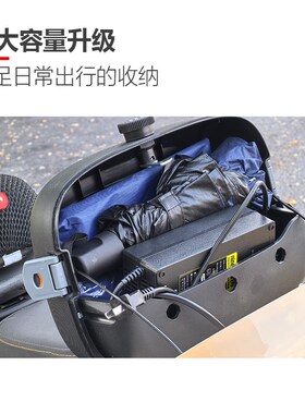 适用九号电动车B30C B40 uB60 C60 C40后备箱靠背尾箱配件储物盒