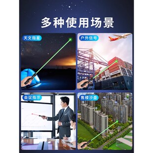 大功率激光笔远射强光工地专k用工程雷射灯红外线 线样品屋展示中