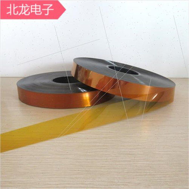 聚酰亚胺膜耐e高温茶色隔热绝缘pi膜0.05*15/25/30m