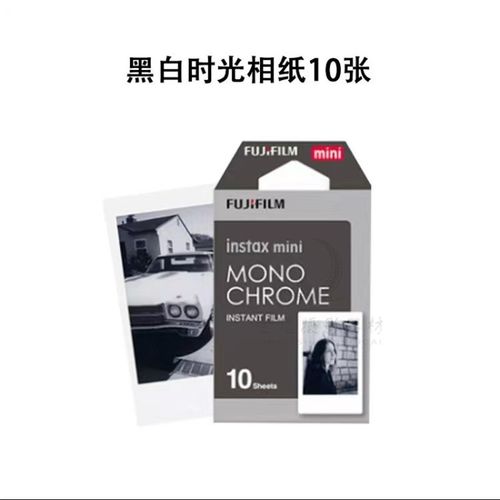 热销拍立得相纸miini7s/8/25/50s/11,白边3寸底片相纸20张24年