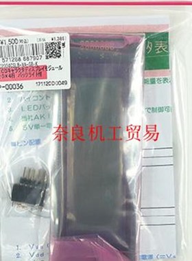 SC2004CSLB-XoA-GB-K/P-00036 秋月电子LCD液晶显示屏