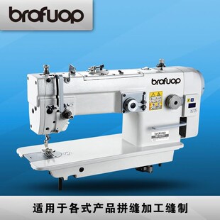 1530自动供油大梭曲折缝机 皮革厚料三角针包V边机工业缝纫机