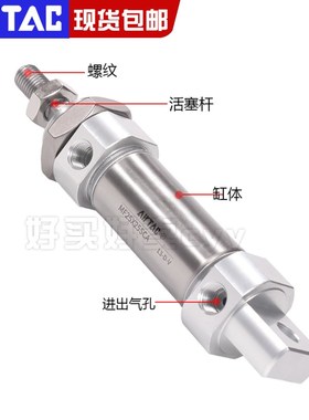 亚德不锈钢迷你气缸MF25X25/50/7w5/100/125/150/200/300/500SCA