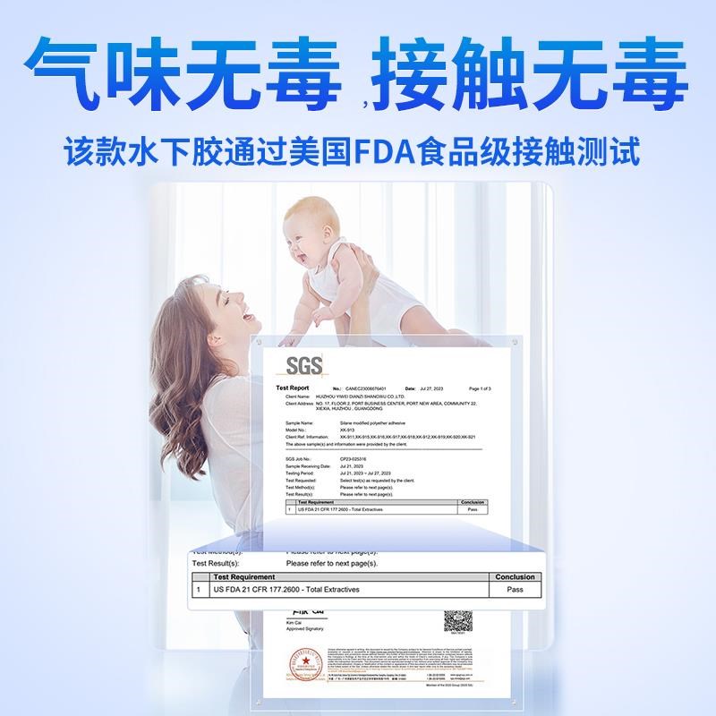 小卡水下粘接胶带水堵漏黏胶鱼缸漏水修补胶w水管水池缸水族箱瓷