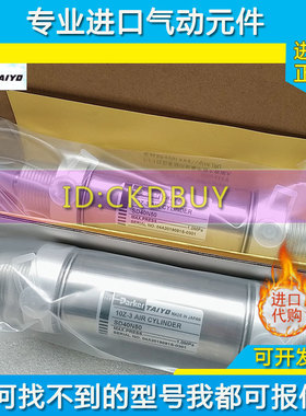 PARKER太阳铁工TAlIYO气缸10Z-3 SD20N25 SD32N50 SD40N75/100