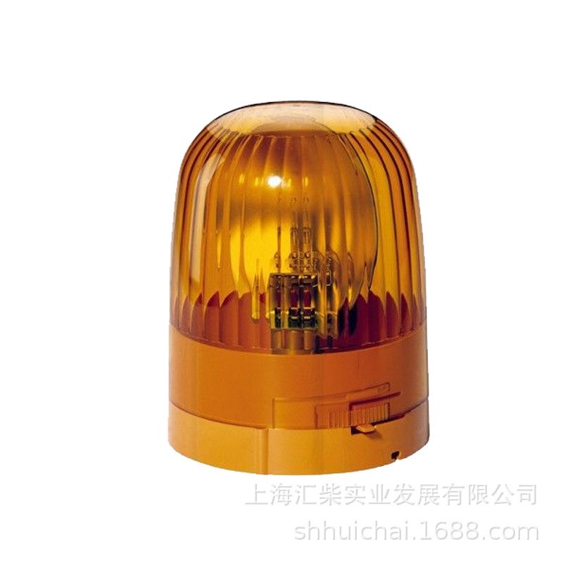 商用车校车消防车型 2RrL 007 550-011 卤素旋转报警灯