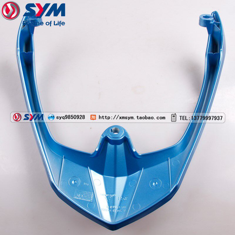 SYM 厦杏 三阳机车 New Fighter 150Q 货架 后货架 尾翼