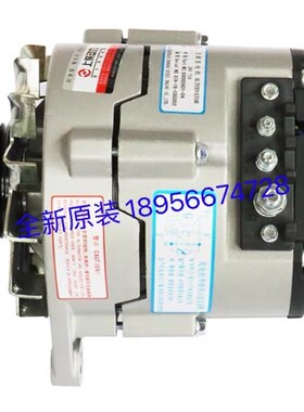 上柴交流发电机S000129m77/522/108/751/418/967/629/989/068/393