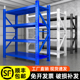 仓储货架家用置物架多层重型y仓库货物架快递架子储藏室收纳铁架