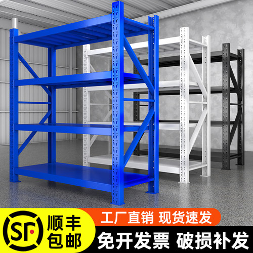 仓储货架家用置物架多层重型y仓库货物架快递架子储藏室收纳铁架