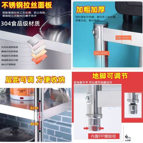 加厚304不锈i钢厨房置物架双2层微波炉烤箱锅碗收纳储物架顺丰包