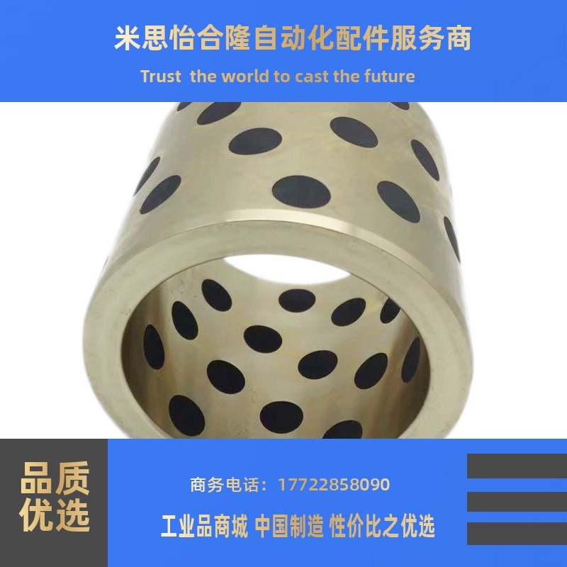 JDB-650铜套润滑轴承120*130*x50/100无油合金套120*135*80内径12