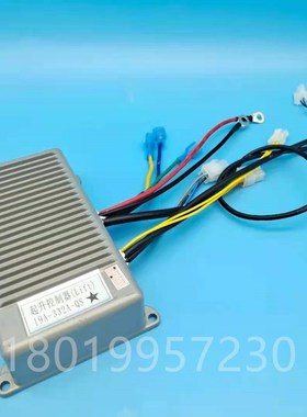 HELI合力电动叉车锂电池搬运车CBDD15-190LI起升控制器升降模块