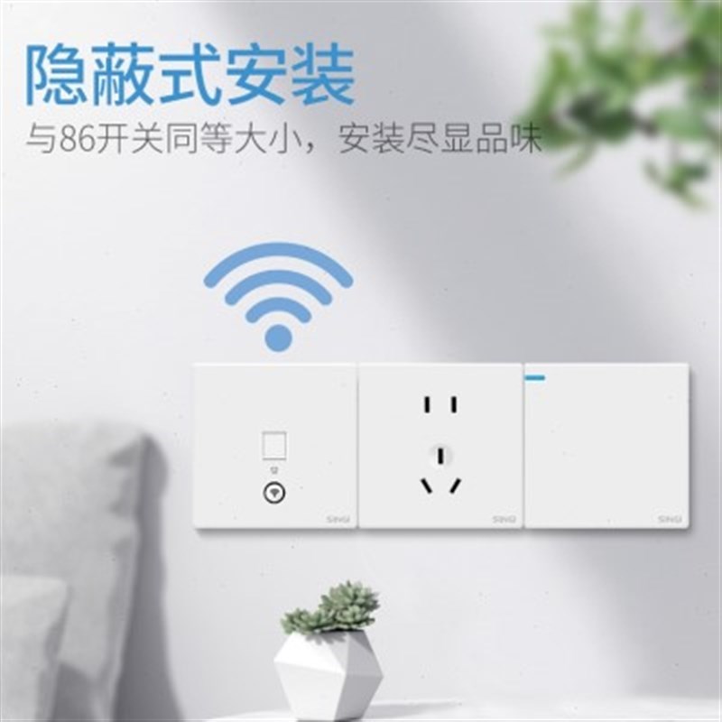 信基伟业千兆无线AP面板嵌入式家用酒店插座86型Q220V墙壁路由器