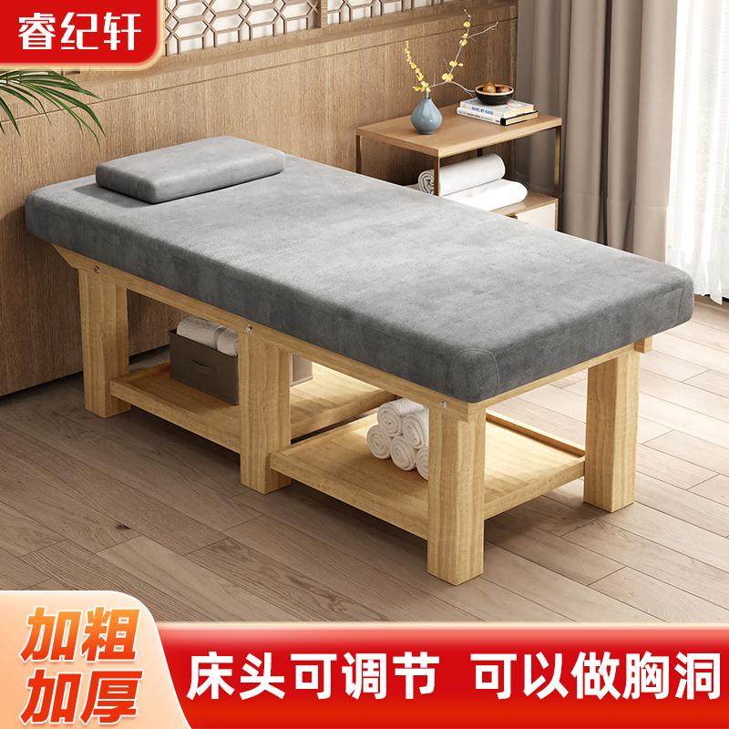 实木美容床推拿按摩m多功能一体中医理疗美体采耳美容院专用治疗,商业/办公家具,美容床/美发床/洗头床,淘宝优惠券,粉丝福利购,淘宝优惠卷