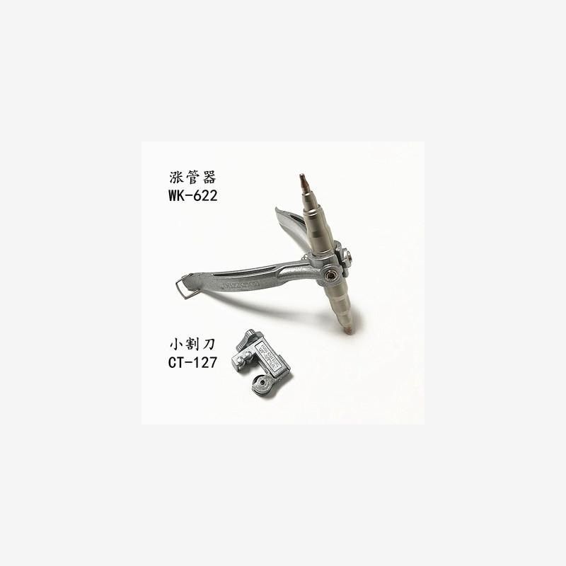 新款大圣铜管e手动胀管器6-22mmWK-622空调冰箱铝管涨管扩口器包,五金/工具,其它工具,淘宝优惠券,粉丝福利购,淘宝优惠卷