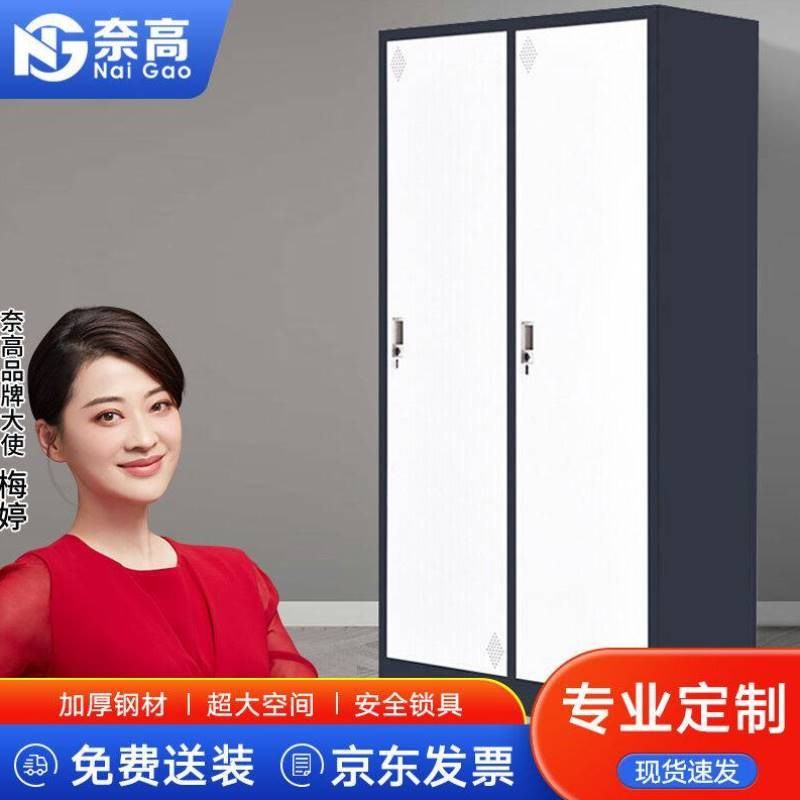 奈高更衣柜铁皮柜l健身房浴室员工职员柜拆装二门更衣柜灰白加厚