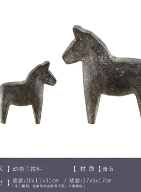 新中式样板房售楼处天然石材摆件家居书房软M装饰品青石雕刻小石