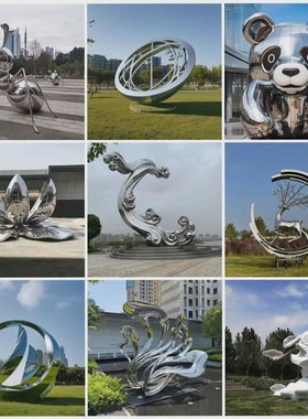 不锈钢雕塑大型抽象广场公园y地产校园景观镜面水景地标性摆件