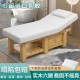 实木乳胶美容床美容院专用中医推拿理疗床胸洞美体按摩Z纹绣采耳