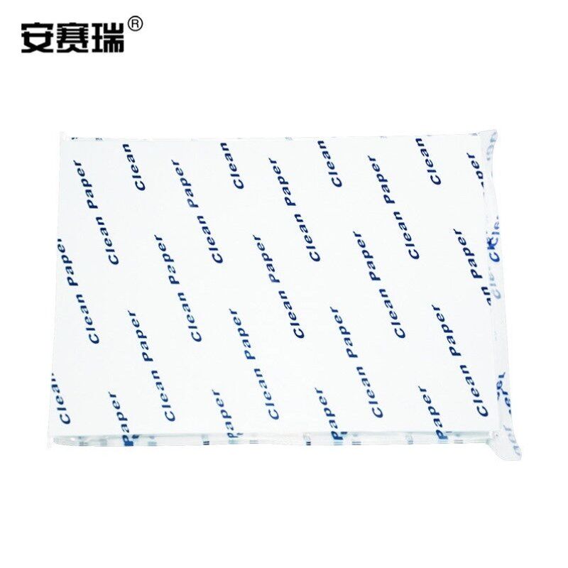安赛瑞无尘打印纸净化无尘室打印纸A45包N装洁净纸复印机打印纸
