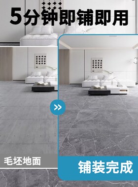 特厚耐磨毛坯房车间地板革r34mm板贴铺全屋地垫PVC幅宽33米37米