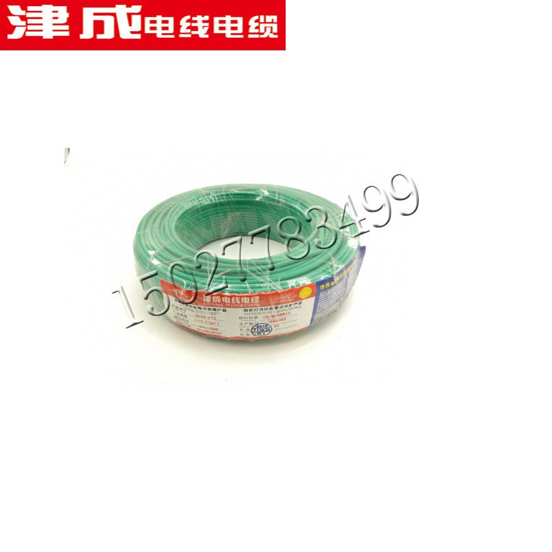 天津津成现货bv电线2.5平y方无氧铜芯单铜线家装铜芯硬线插座线