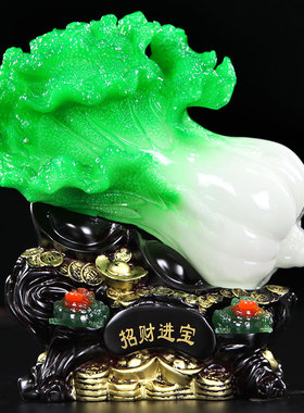 玉白菜摆b件家居装饰客厅酒柜装饰B品工艺品办公室摆设创意开业礼