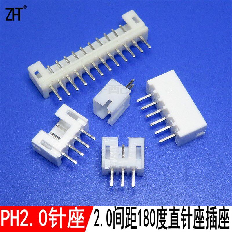 PH2.0针座e2P3P4P5P..16A间距2.0mmL插座180度直针白色直插端子环