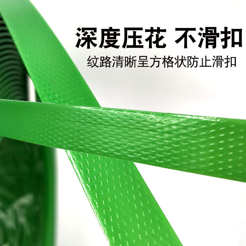 塑钢带打包带1608绿色20公斤打包带捆绑带O机用手用打包机打包绳