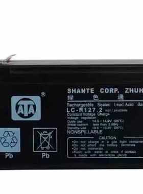 ATA蓄电池绿色通道LC-R12V7AH17AzH24AH38AH65AH100AH消防UPS电源