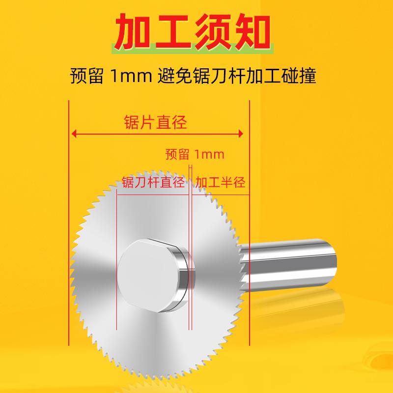 整体硬质合金钨钢锯片外径40mm厚度0.2-5mm钢R/铝用锯片铣刀小锯